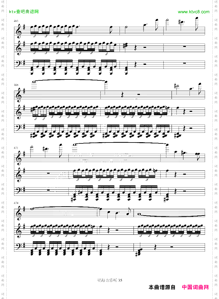 e小调小提琴协奏曲