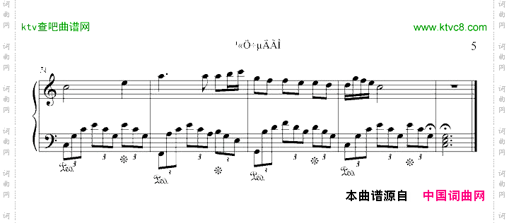 “公主”奏鸣曲第二章：公主的梦