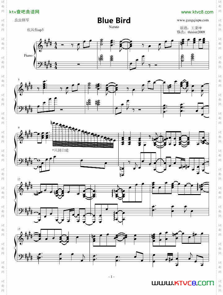 火影忍者主题曲青鸟bluebird无错独奏版