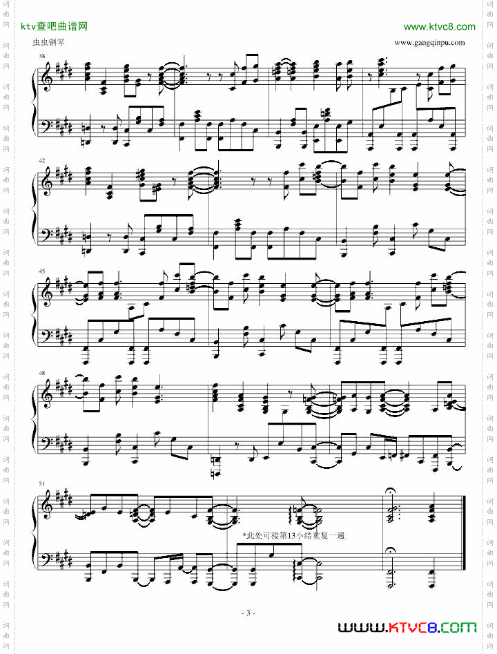 火影忍者主题曲青鸟bluebird无错独奏版