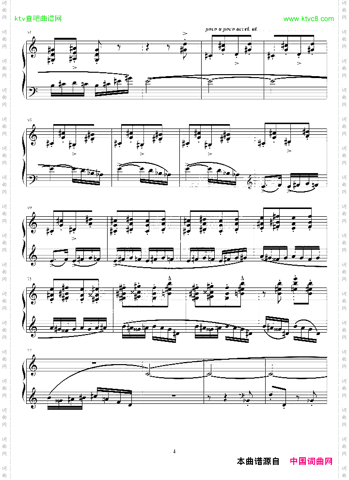 组曲第一首