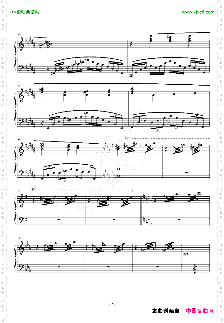 华沙协奏曲