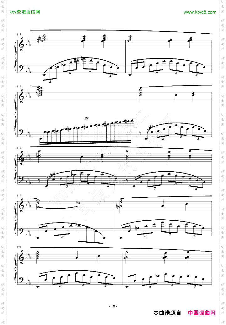 华沙协奏曲