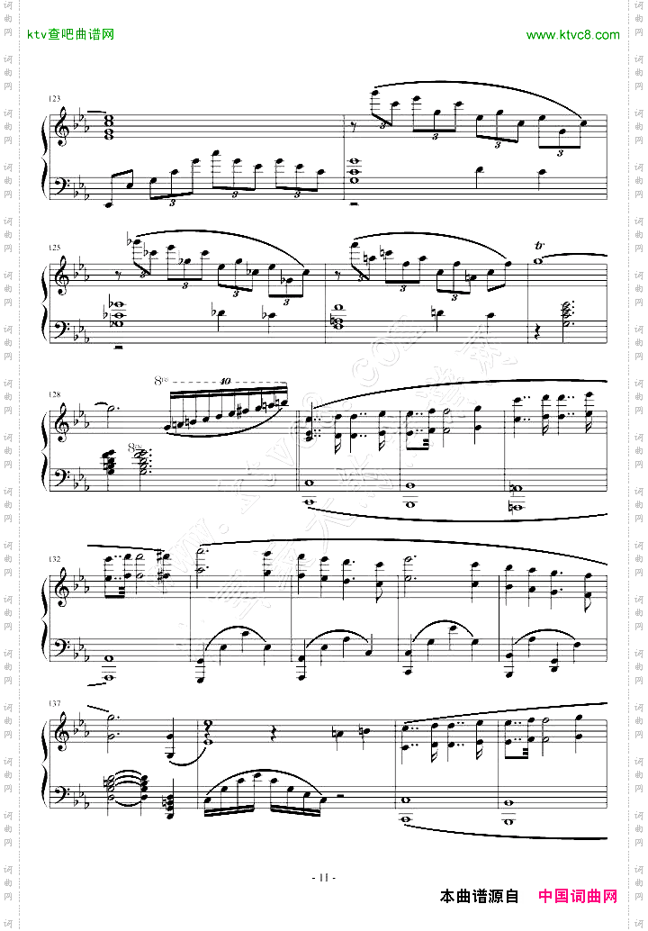 华沙协奏曲