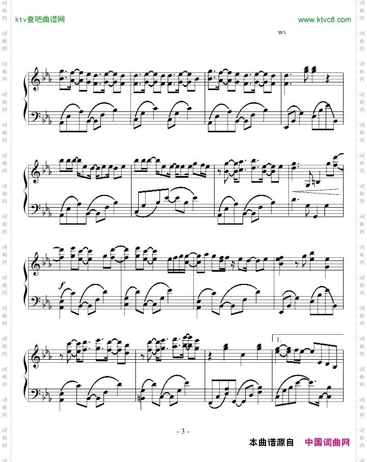 明日がくるなら映画「余命1ヶ月の花嫁」主題歌