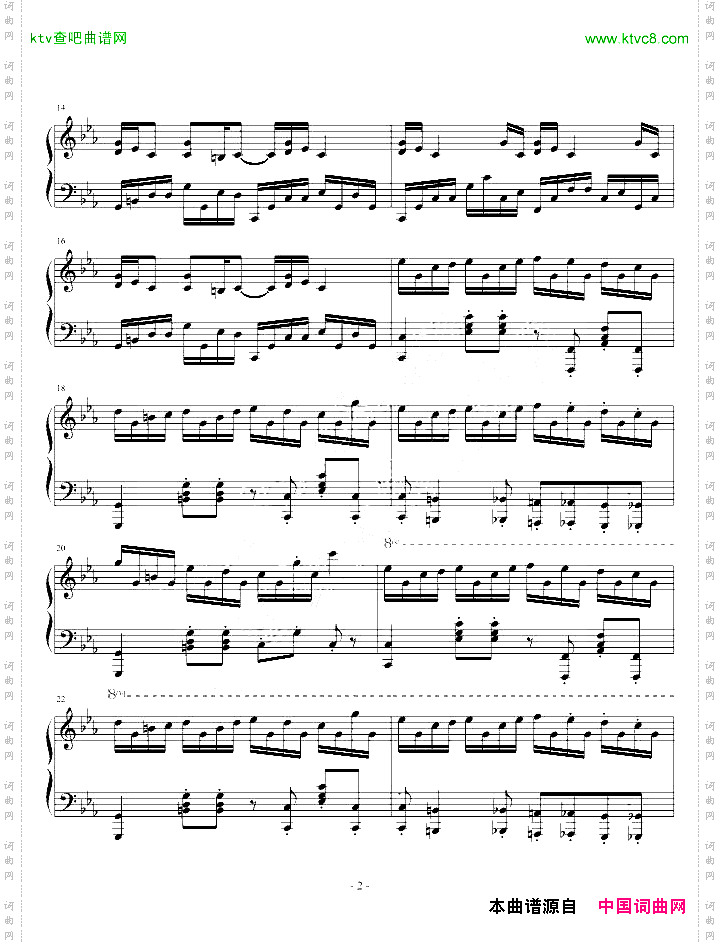 克罗地亚狂想曲改编独奏版