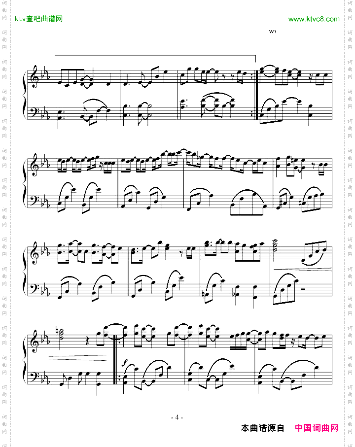 明日がくるなら映画「余命1ヶ月の花嫁」主題歌