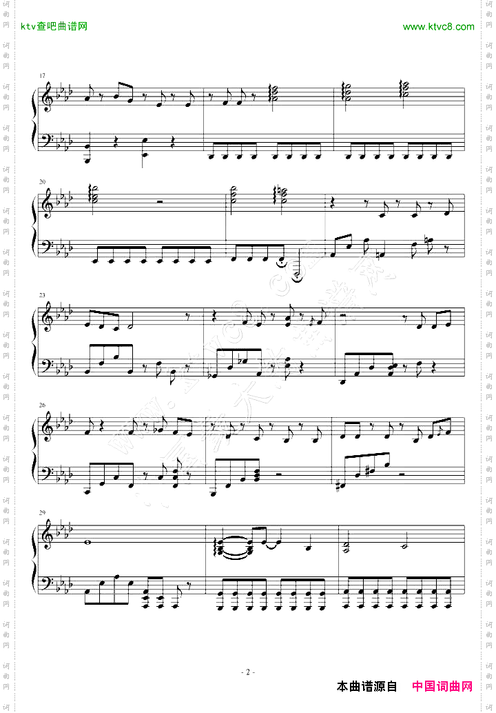 さよなら君の声