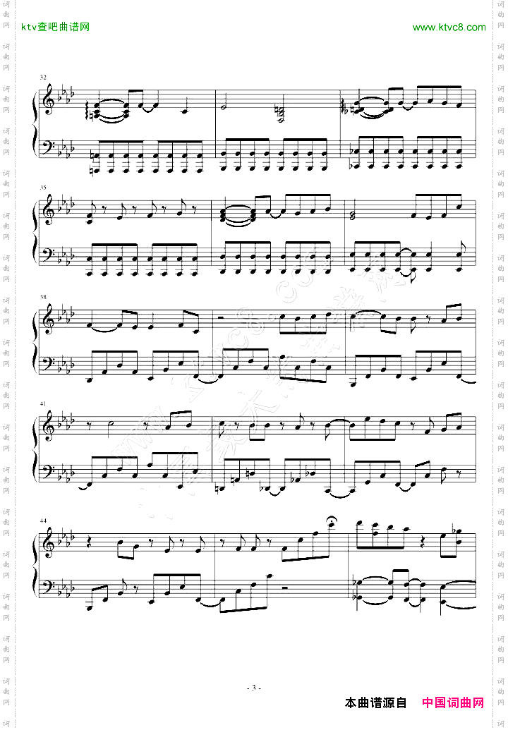 さよなら君の声