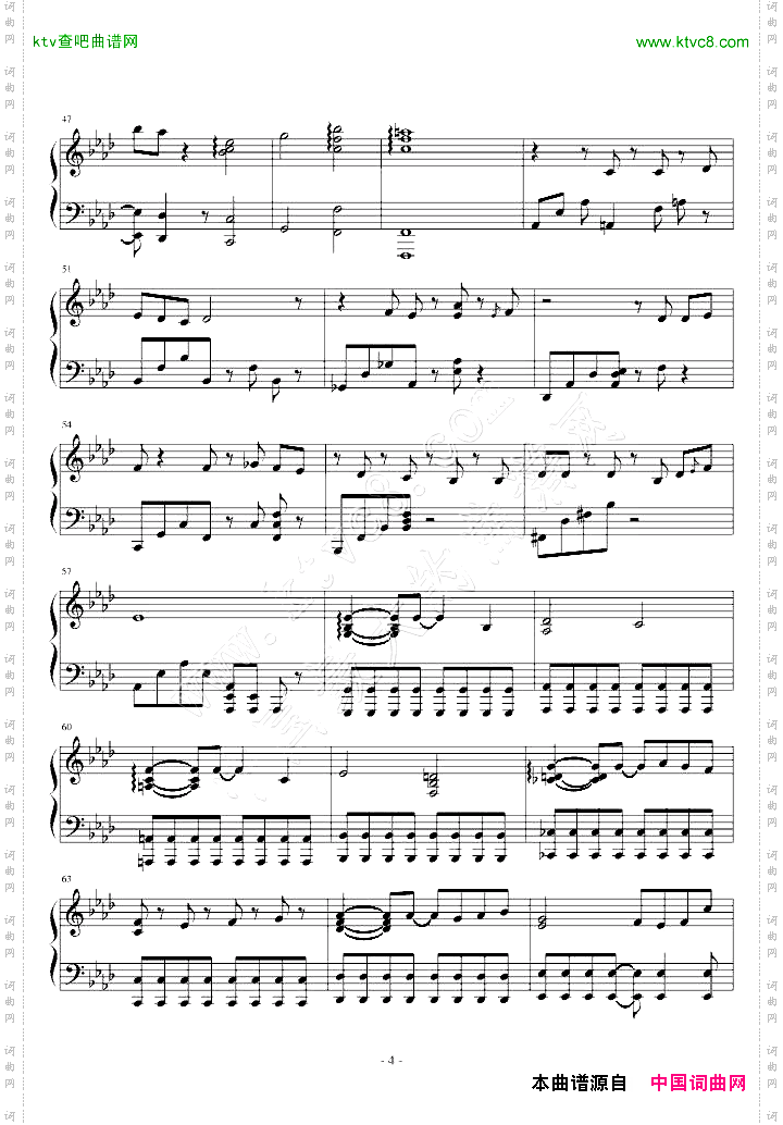 さよなら君の声