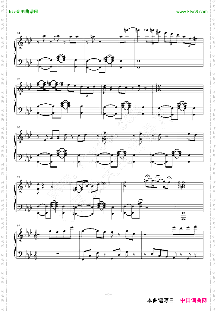 さよなら君の声