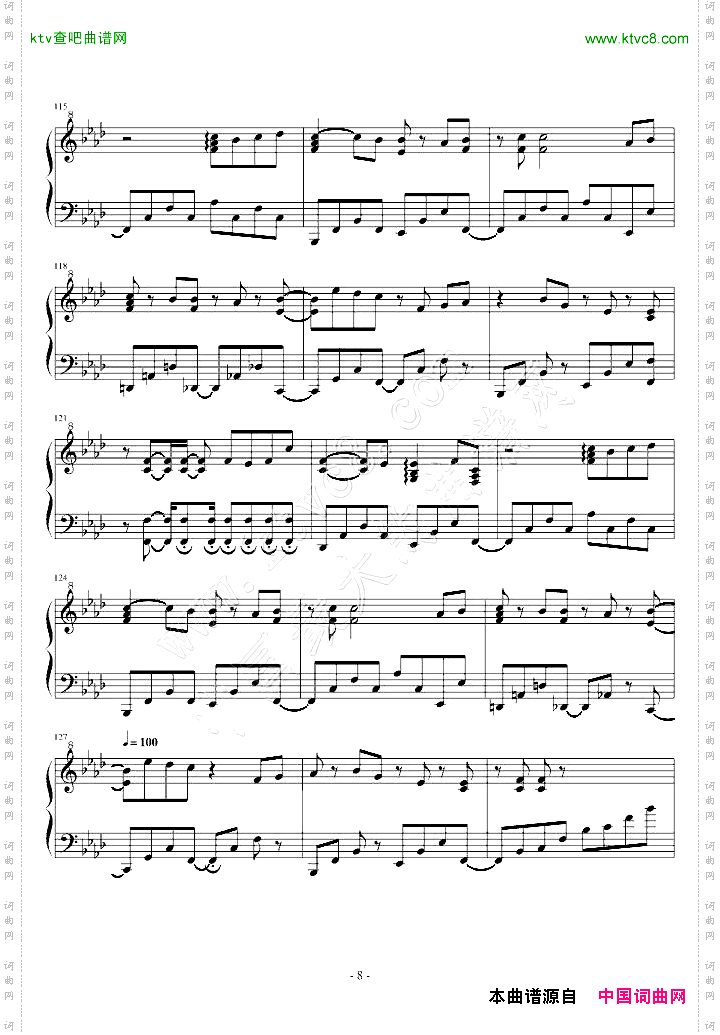 さよなら君の声