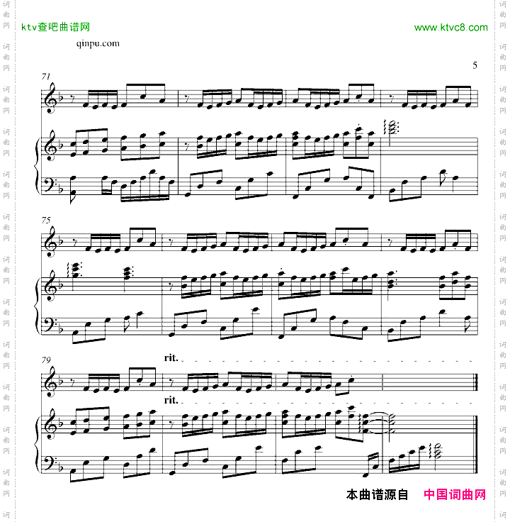 狐狸雨我的女友是九尾狐OST