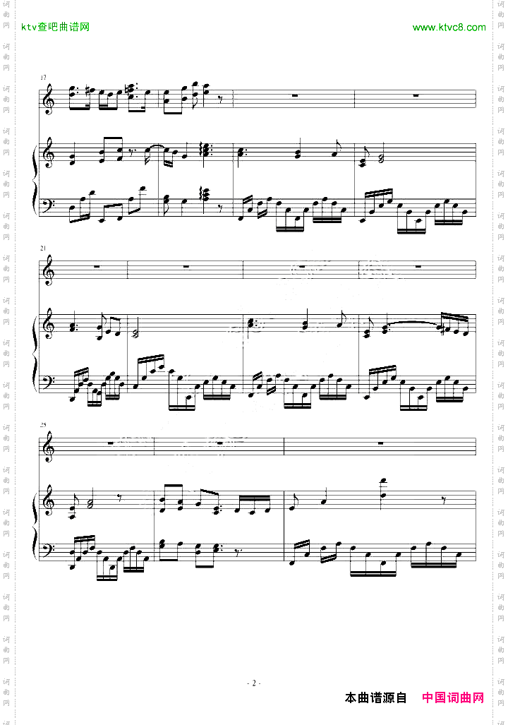 灰姑娘的姐姐插曲《minorwaltz》抒情精曲
