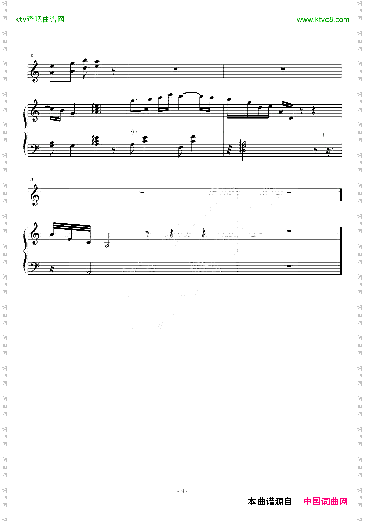 灰姑娘的姐姐插曲《minorwaltz》抒情精曲
