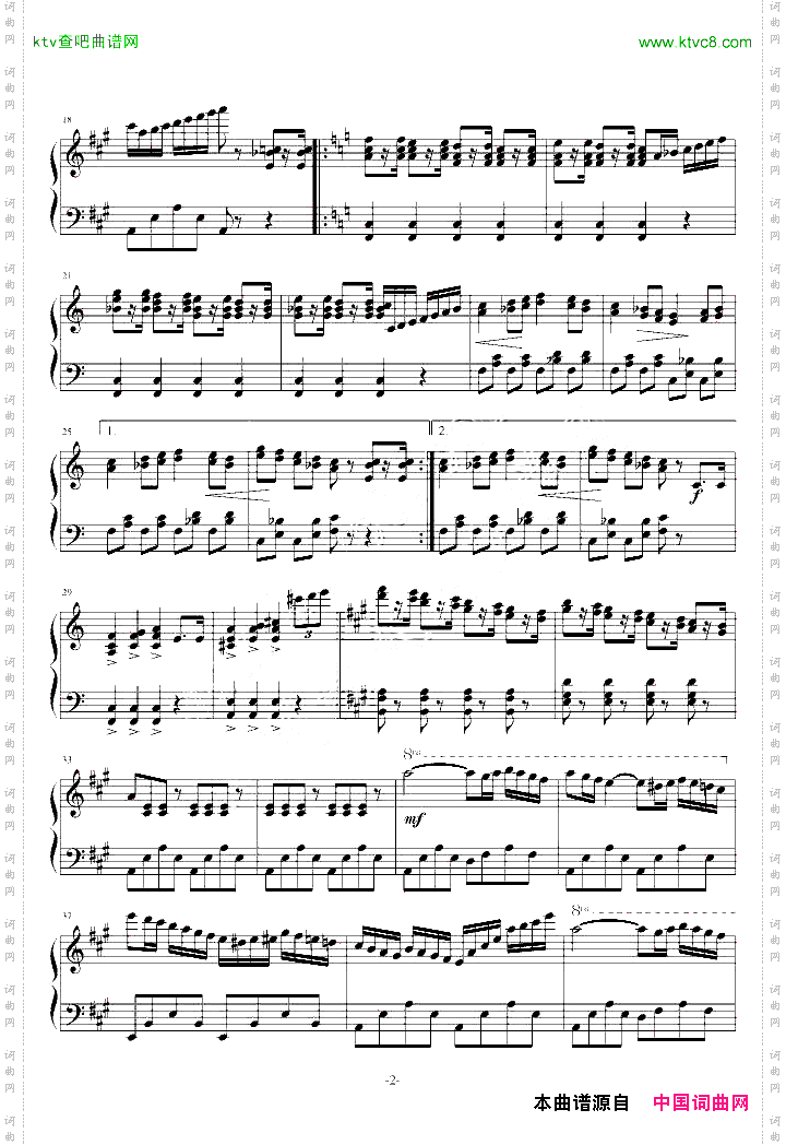西班牙舞曲