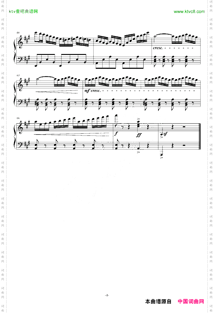 西班牙舞曲