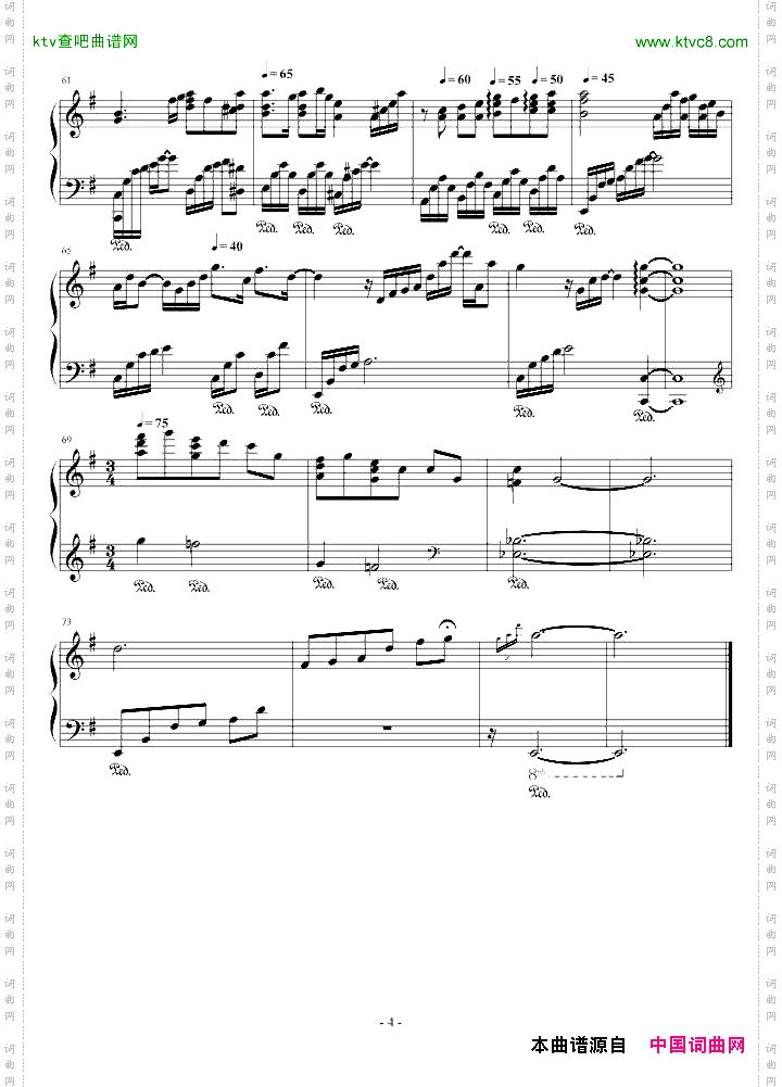 圣魔之血-Brokenwings