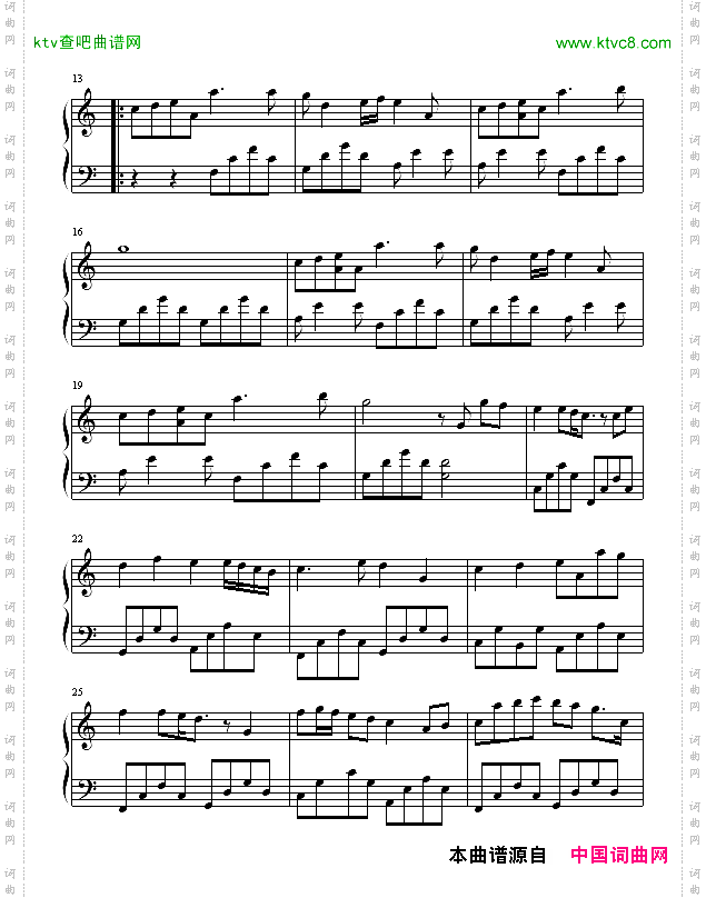 实情-人间蒸发主题曲