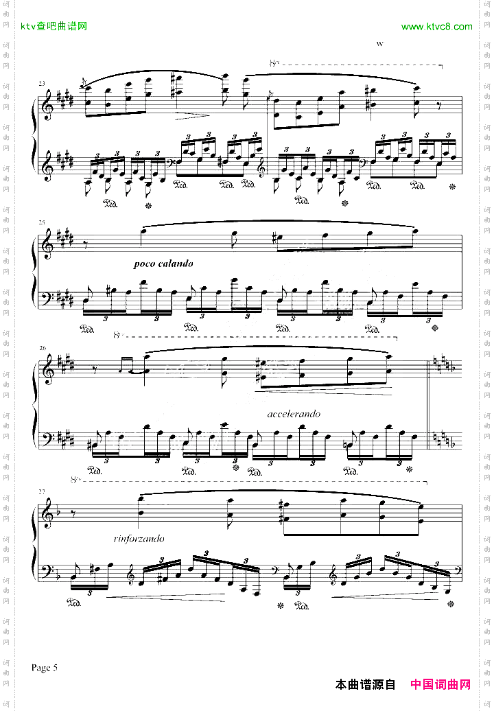 森林的呼啸WALDESRAUSCHEN
