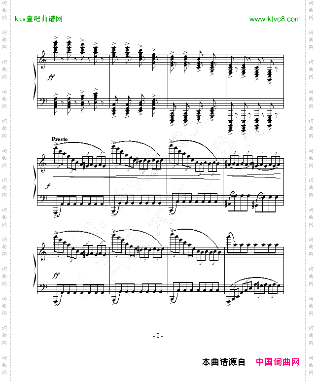 a小调练习曲