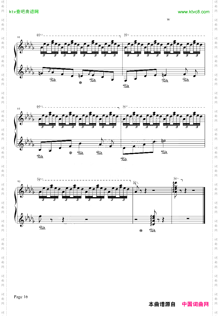 森林的呼啸WALDESRAUSCHEN