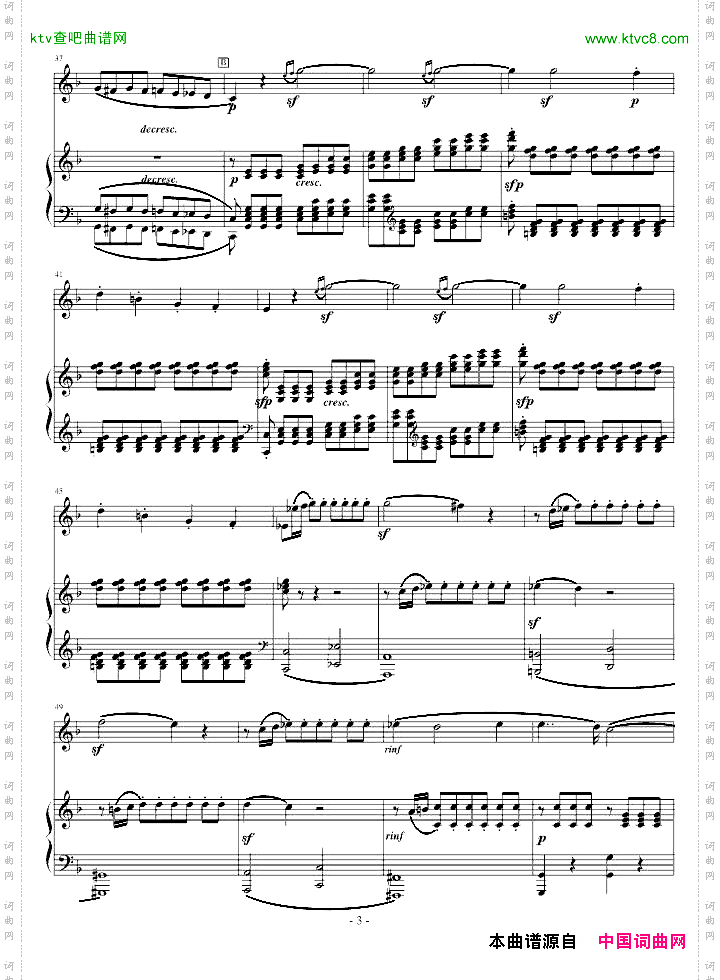 春天奏鸣曲