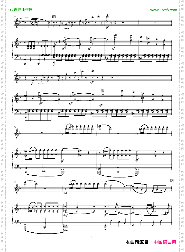 春天奏鸣曲