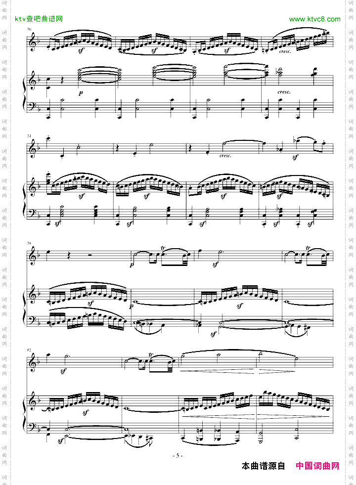 春天奏鸣曲