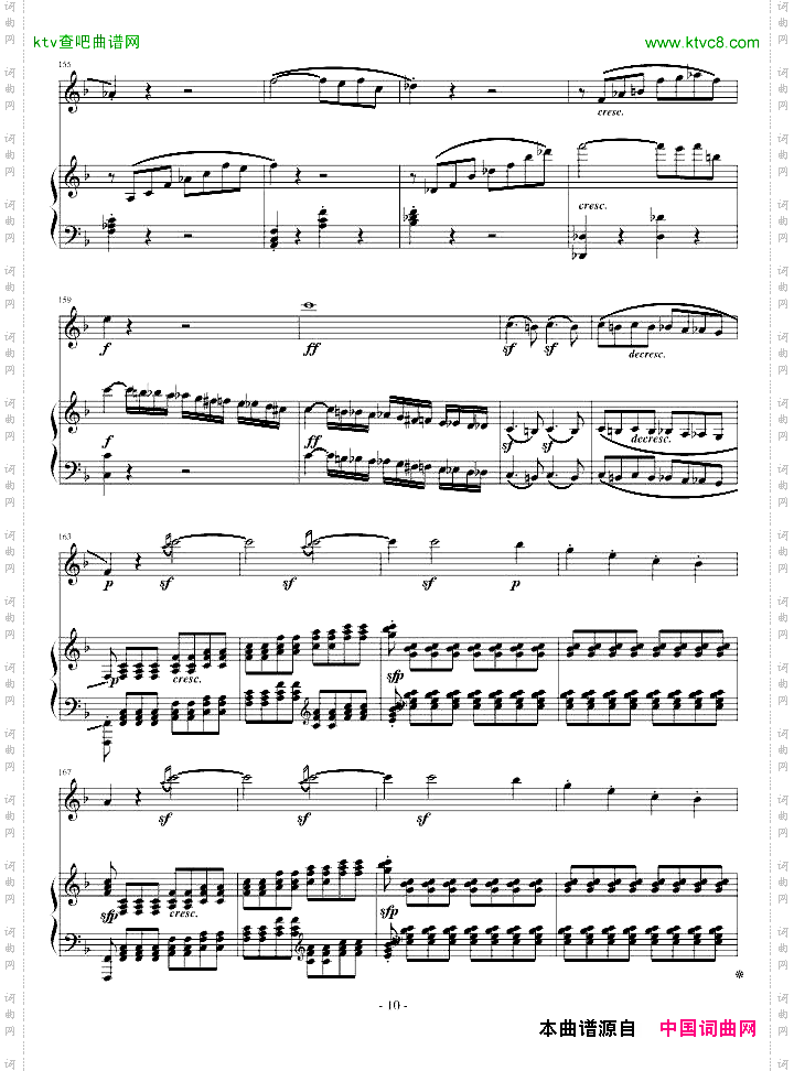 春天奏鸣曲