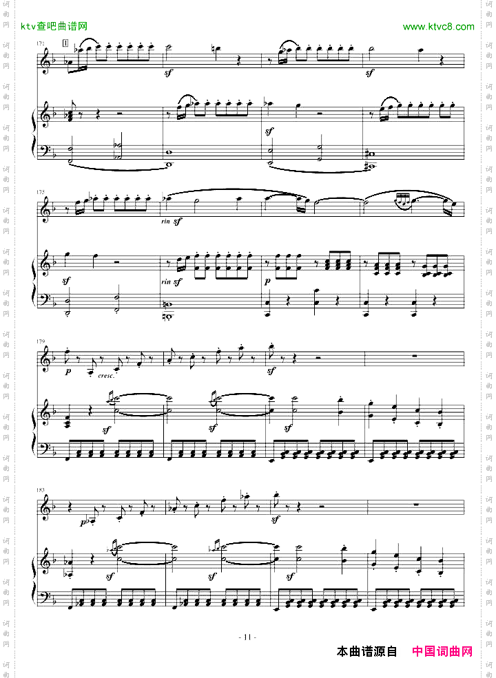 春天奏鸣曲