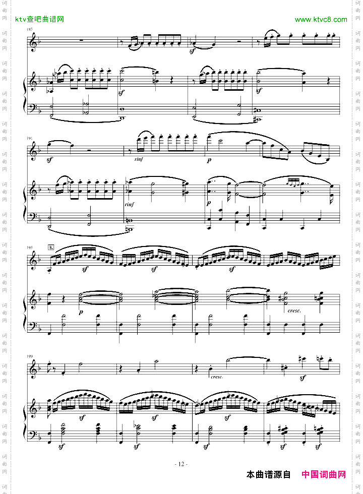 春天奏鸣曲