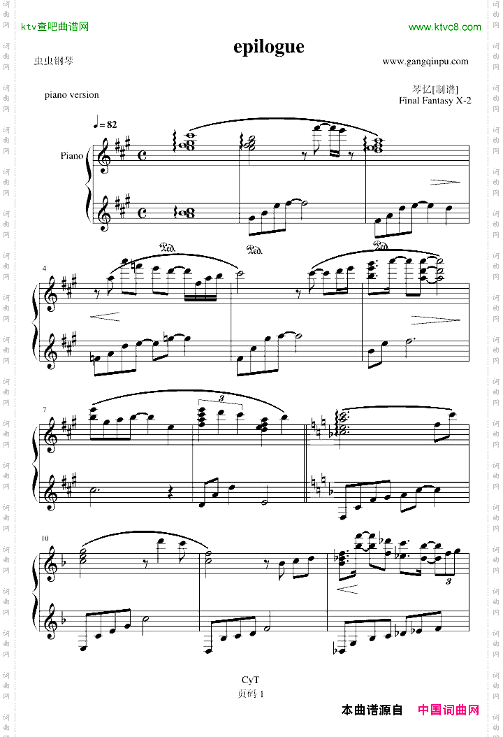 epilogueFFX-2