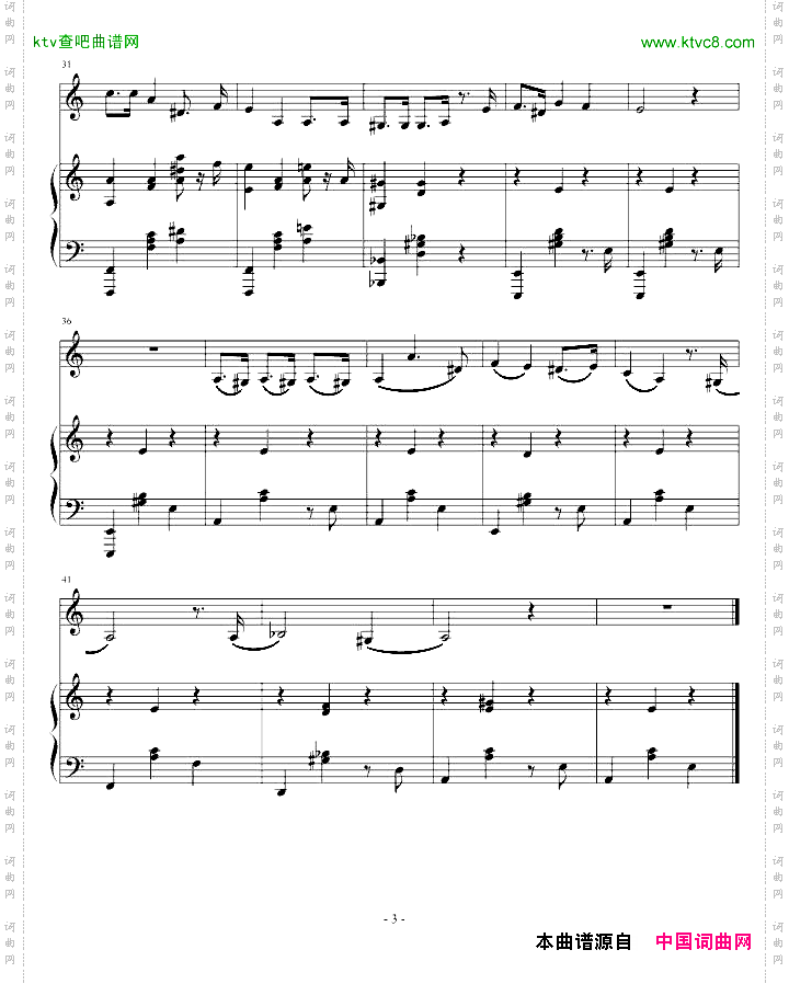 迷——圆舞曲
