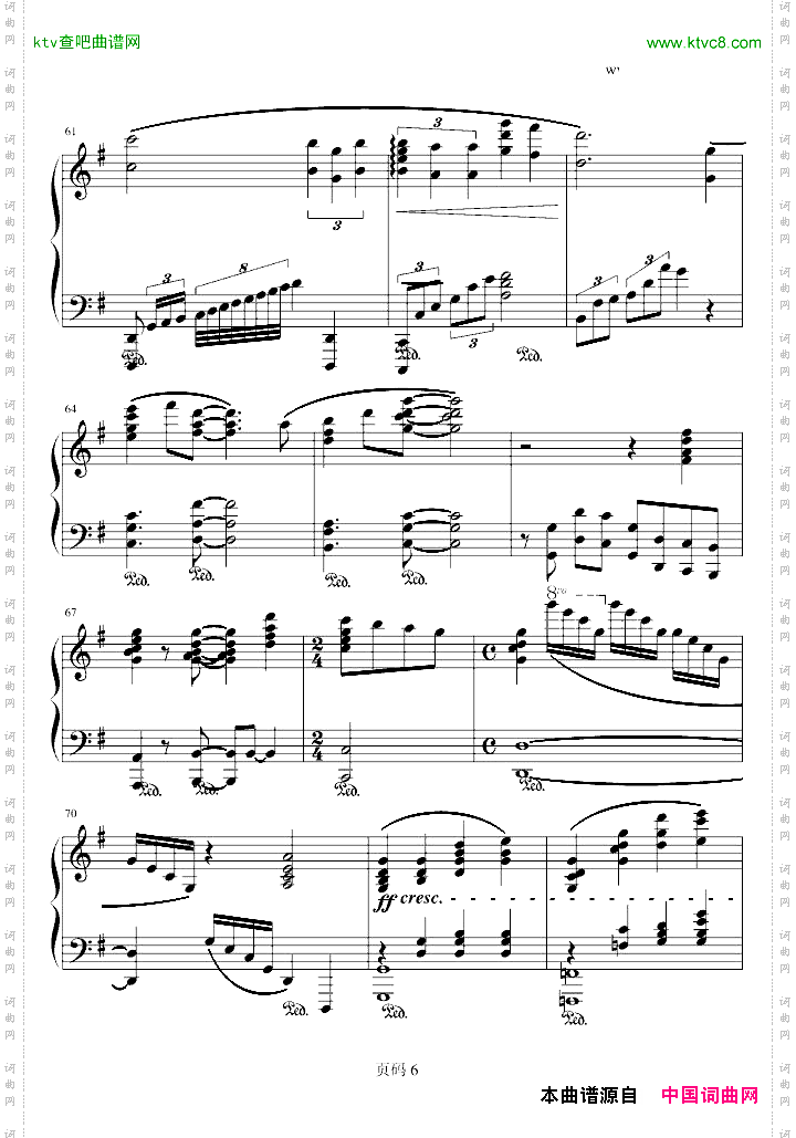 epilogueFFX-2
