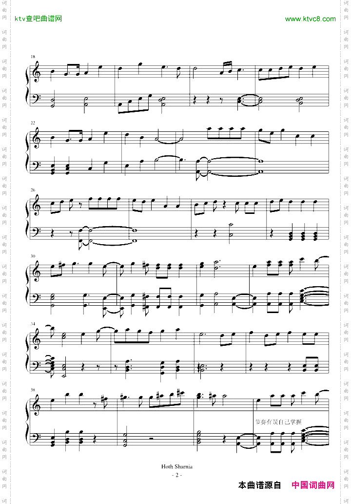 纯潔パラドックス