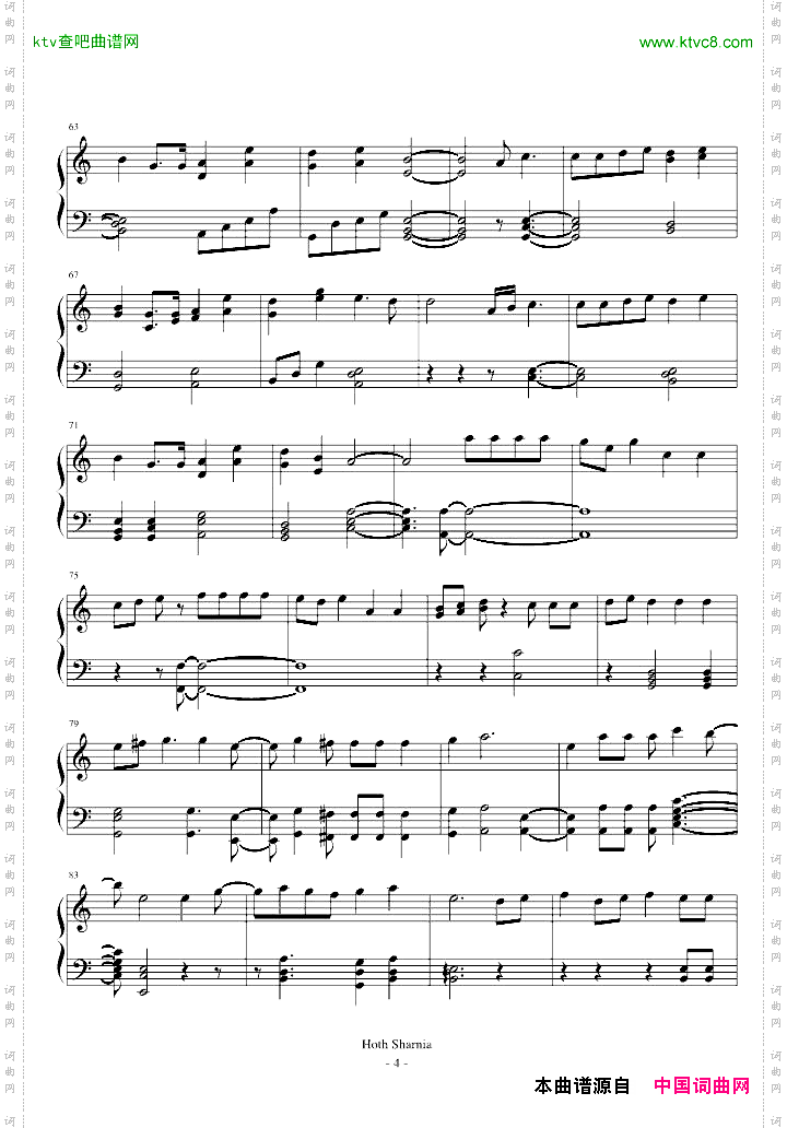 纯潔パラドックス