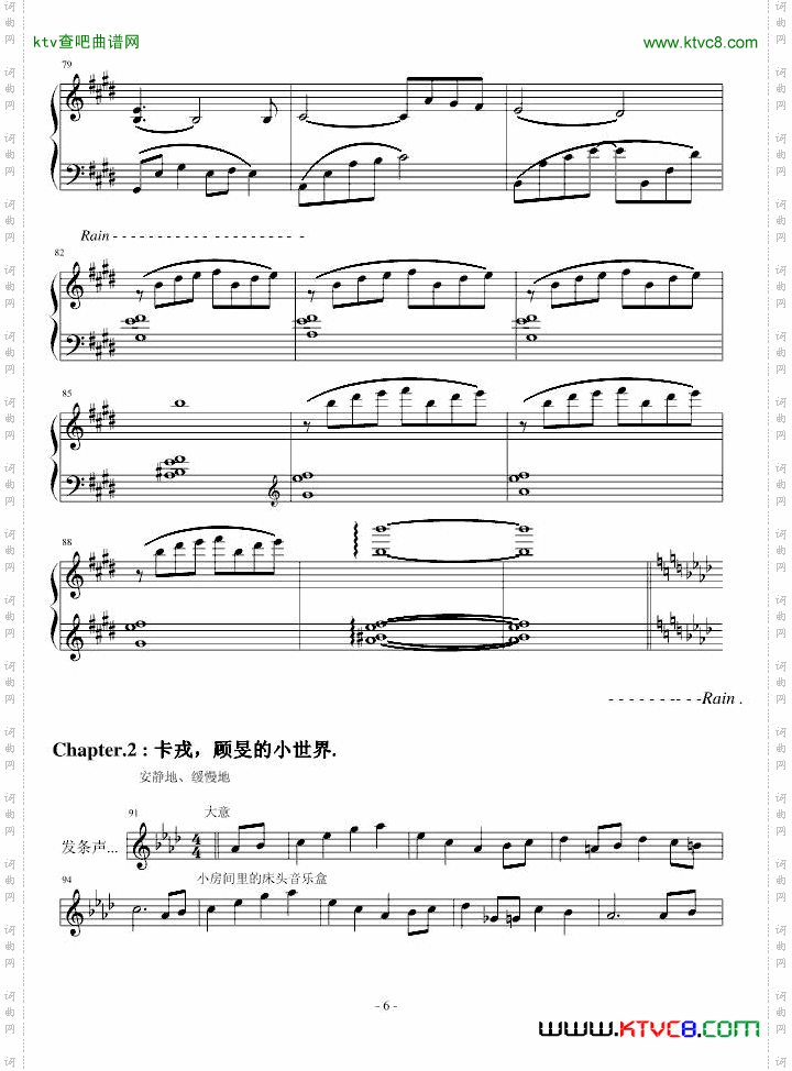 顾旻的日记简析版