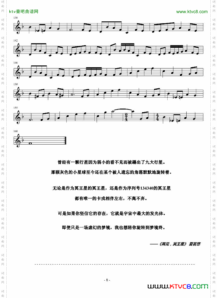 顾旻的日记简析版