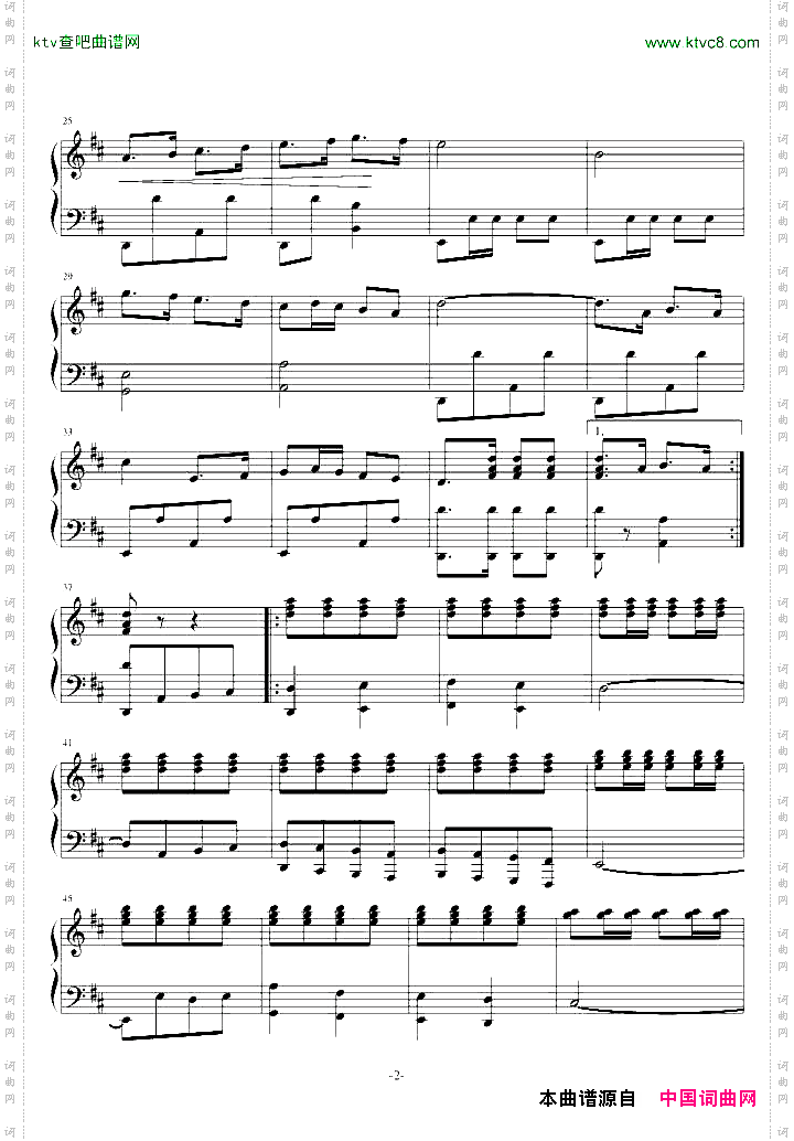 狙击手进行曲
