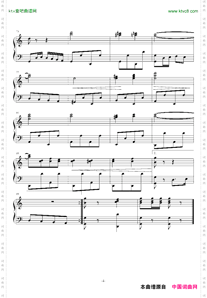 狙击手进行曲