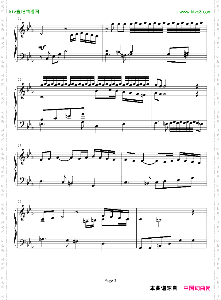 恶魔城月下夜想曲木雕变奏曲