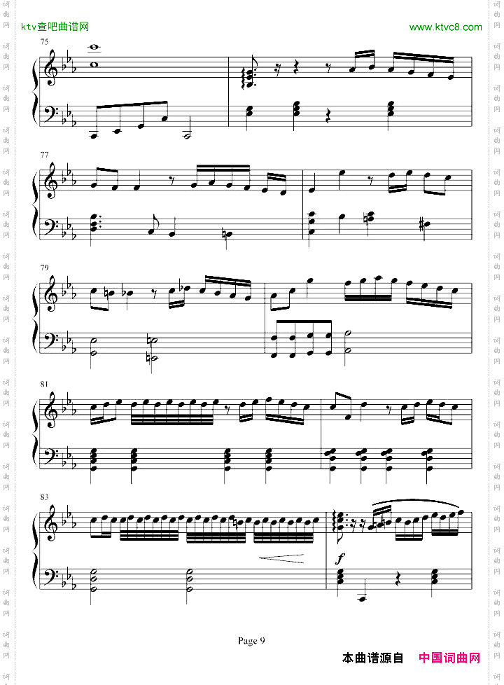 恶魔城月下夜想曲木雕变奏曲