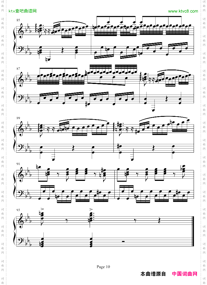恶魔城月下夜想曲木雕变奏曲