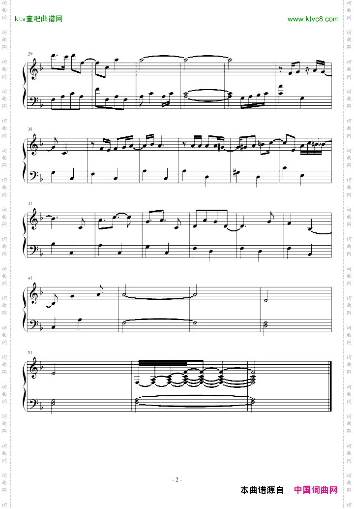柯南插曲Aの预感完整瞎编简单版