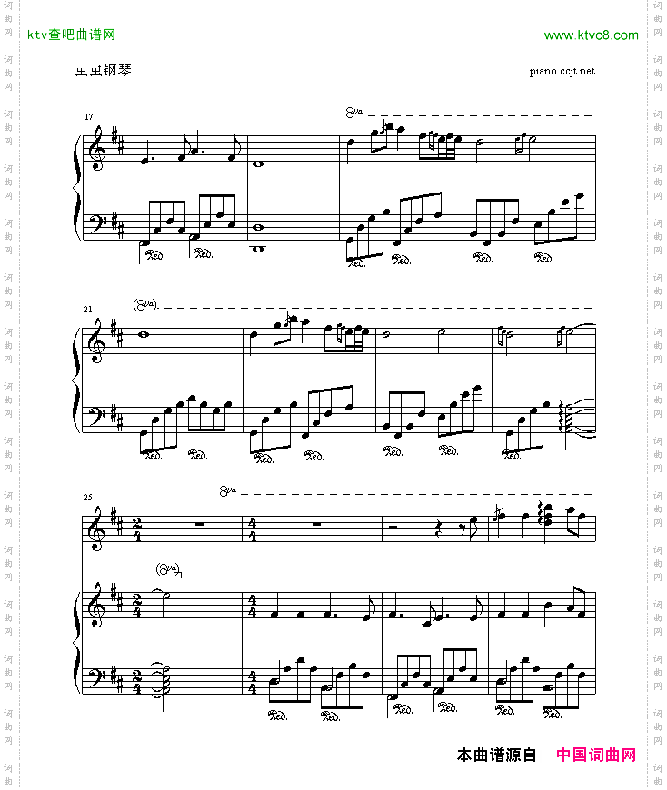 TheSongforLord
