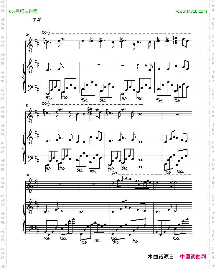 TheSongforLord