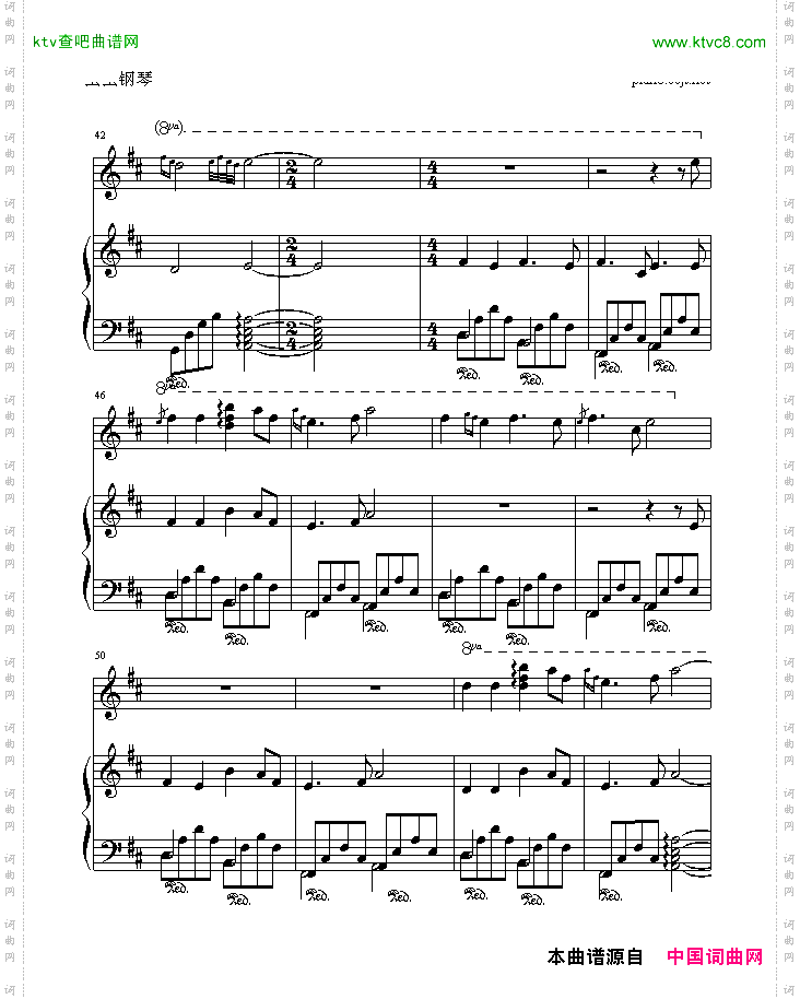 TheSongforLord