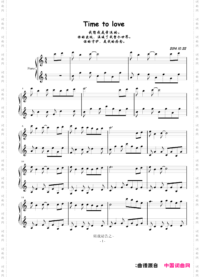 TimeToLove钢琴谱_Time To Love钢琴谱