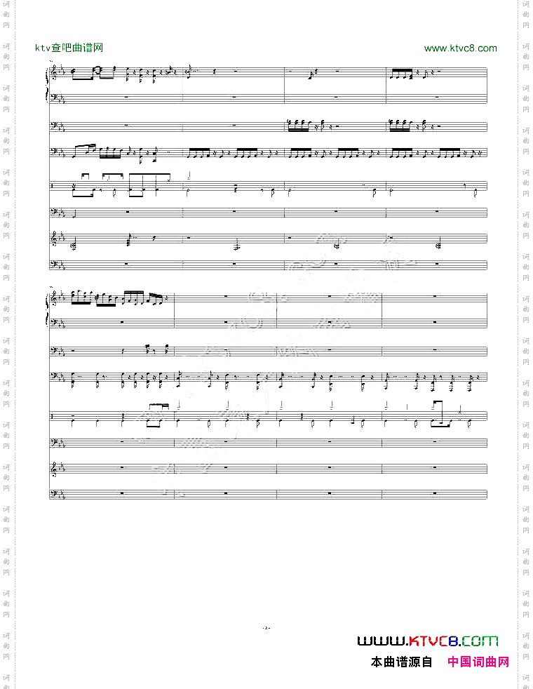 克罗地亚第四狂想曲-总谱